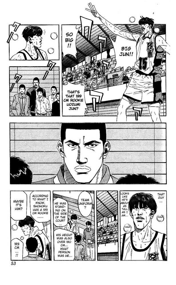 Slam Dunk, Chapter 173 image 07